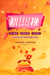 抽奖图片