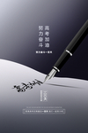 高考倒计时图片