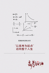 高考倒计时图片
