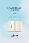 高考倒计时图片