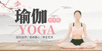 瑜伽图片