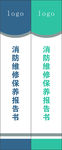 书签