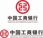 中国工商银行 logo