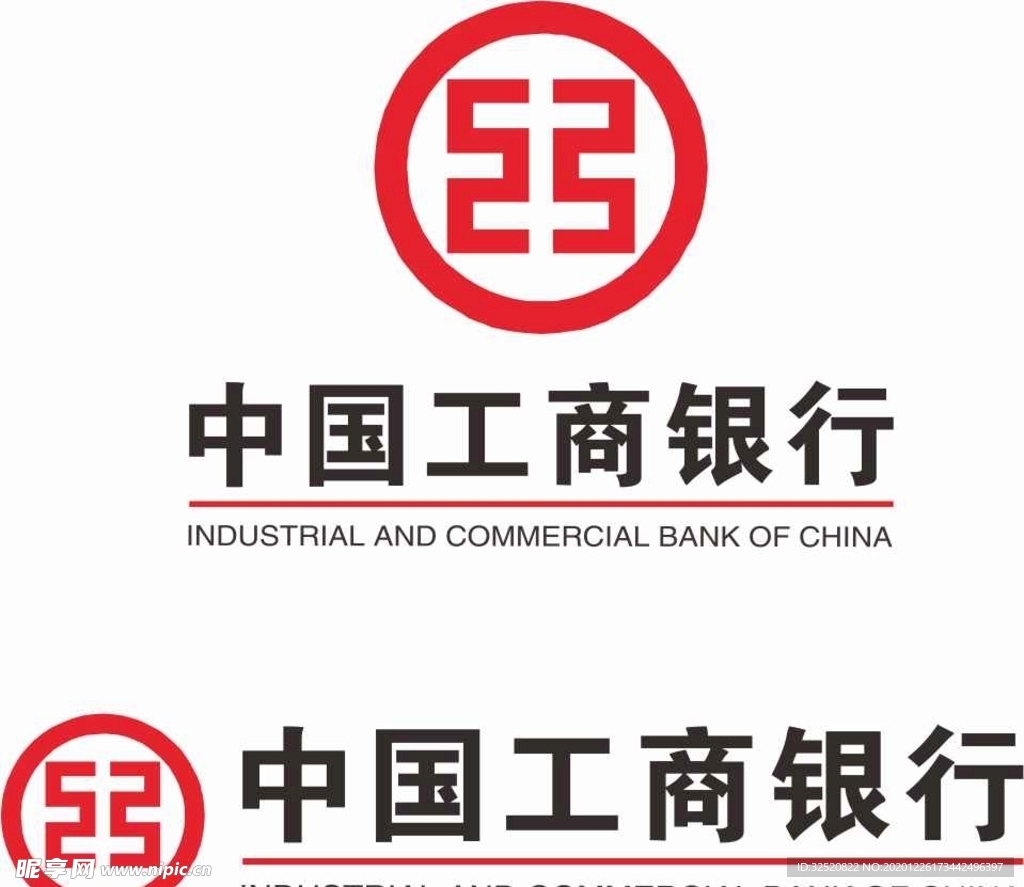 中国工商银行 logo
