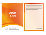 企业感谢信   画册  招聘
