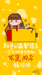 手机壳图案
