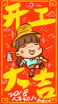 手机壳图案
