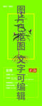 香薷
