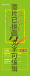 麻黄