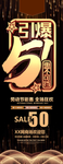 51钜惠