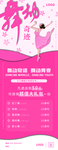 舞蹈班