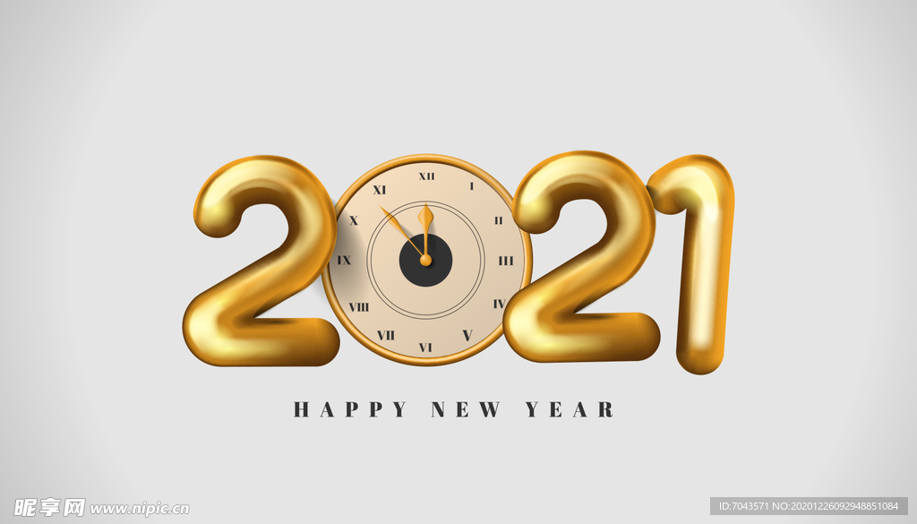 2021立体字