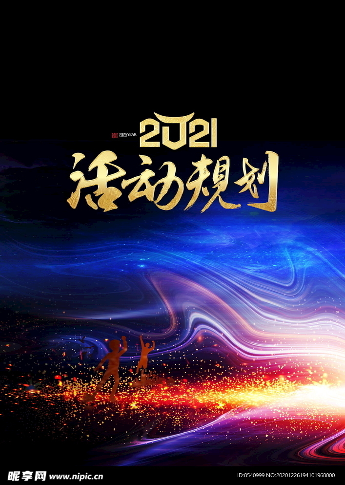 长图