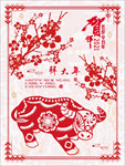 牛年剪纸海报