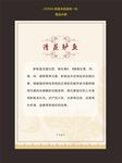 高档中国菜菜牌水牌展牌