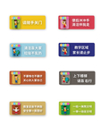 儿童校园标识设计