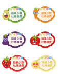 手绘拒绝浪费标识设计