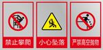 标识牌