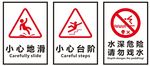 标识牌