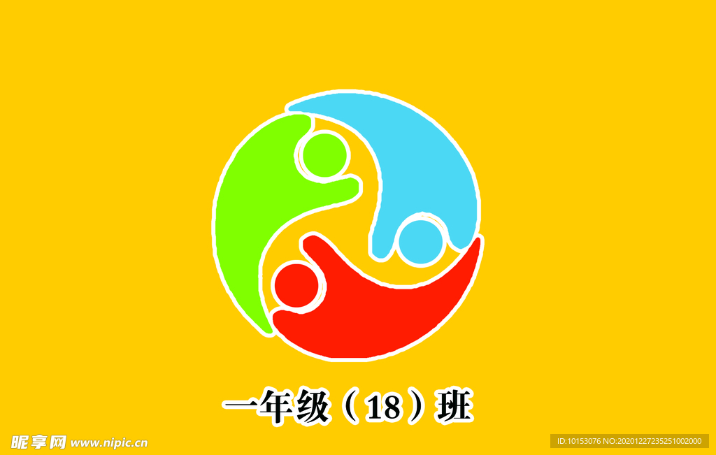 校徽