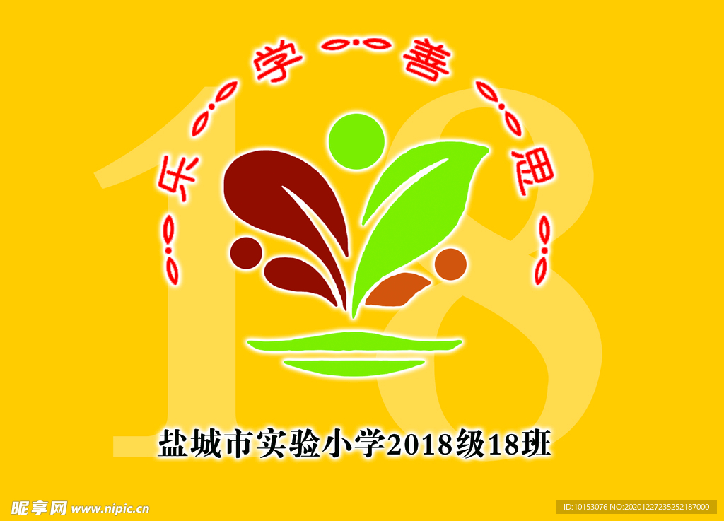 校徽