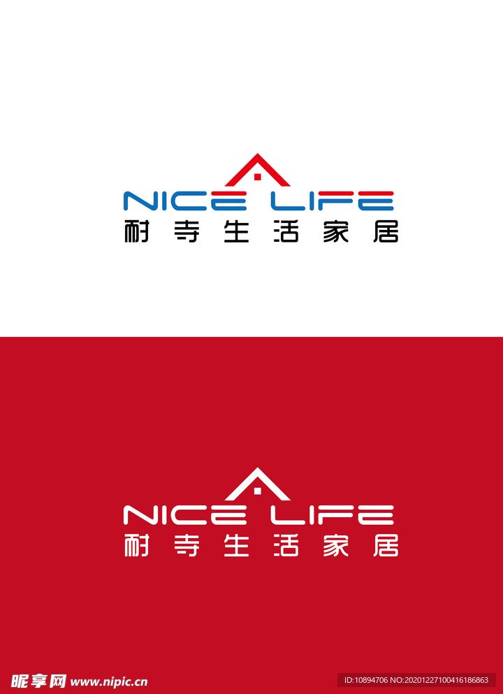 家居标识设计