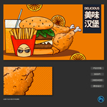 汉堡