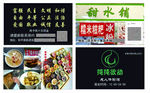 纯纯欲动冰粉