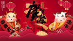牛年