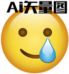 表情