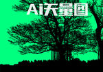 树
