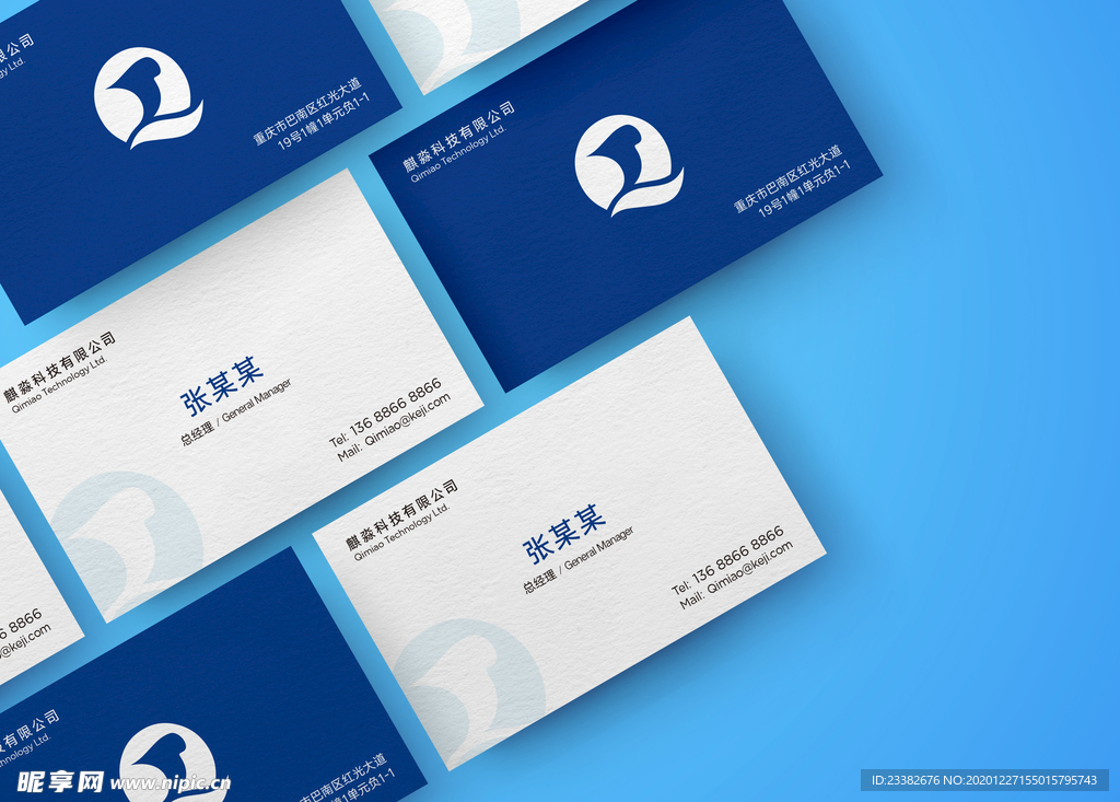 简约大气互联网科技公司名片