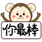 手举牌