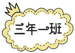 手举牌