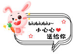 手举牌