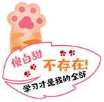 手举牌