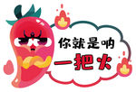手举牌
