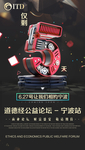 倒计时