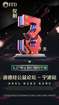 倒计时