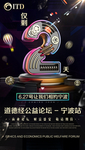 倒计时
