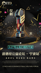 倒计时