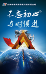 企业展板