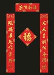 2021对联春联