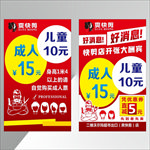 发廊