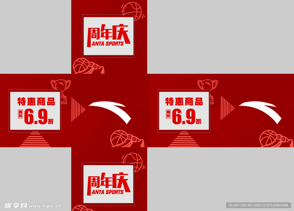 活动海报