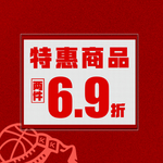 活动海报