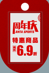 活动 海报 商场 广告 设计