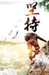 企业文字