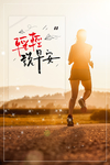 说早安