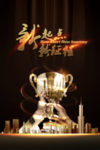 新起点